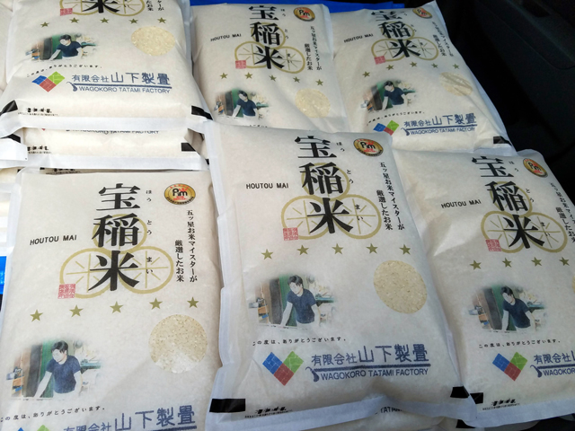 今年もオリジナルパッケージ米袋に美味しい山下製畳のお米を詰めました | 鹿児島県薩摩川内市 姶良市加治木町 山下製畳